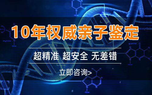 浙江胎儿怎样私下做亲子鉴定,浙江孕期亲子鉴定准不准确