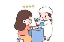 浙江怀孕了需要怎么办理血缘检测，浙江怀孕亲子鉴定办理流程